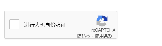 谷歌 Chrome Canary 浏览器新功能可帮用户自动完成机器人验证：一次识别，后续无忧