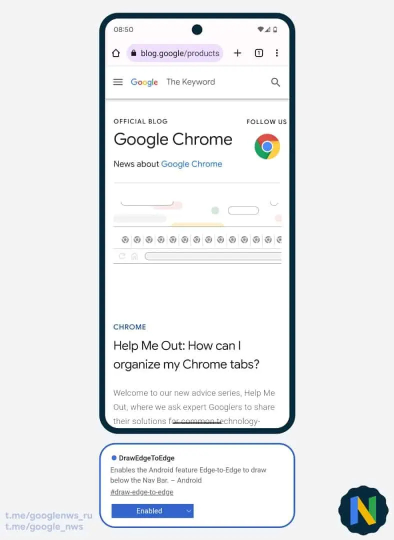 安卓版谷歌 Chrome Beta 114 浏览器新特性，导航栏可实现透明